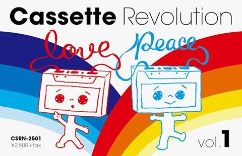 Etc. | Discography | 寺尾紗穂